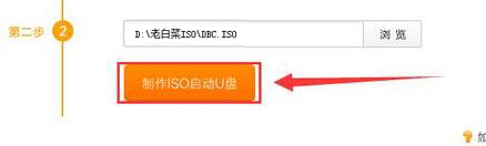 ISO启动u盘