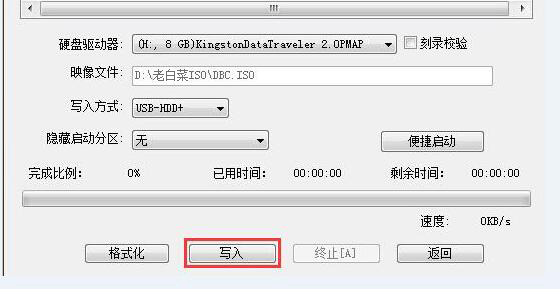 ISO启动u盘