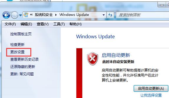 请不要关闭计算机