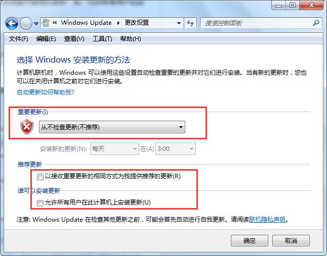 请不要关闭计算机