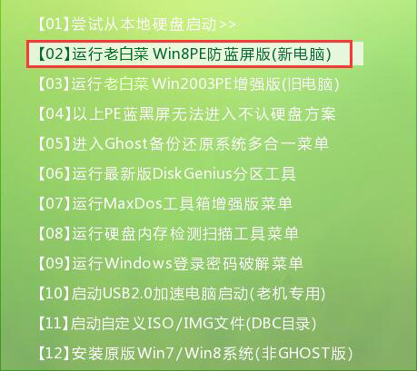 技嘉主板安装win10