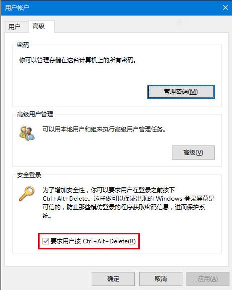 win10怎么解锁屏幕