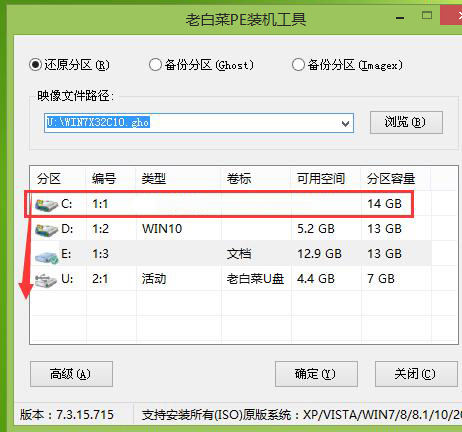 系统没有安装好,请重新安装程序