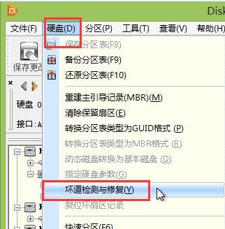 系统没有安装好,请重新安装程序