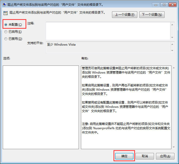 文件系统错误16389
