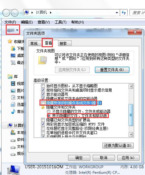 win8.1内部错误2203