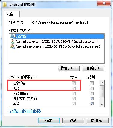 win8.1内部错误2203