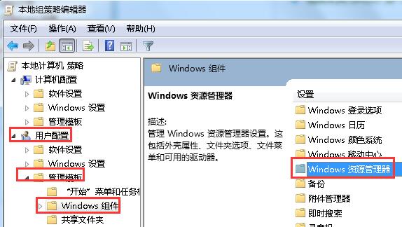 删除thumbs.db文件