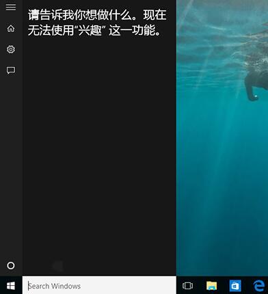 小娜反应慢
