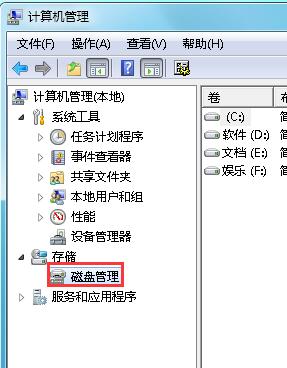 不显示磁盘盘符