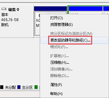 不显示磁盘盘符