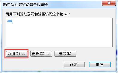 不显示磁盘盘符
