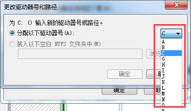 不显示磁盘盘符