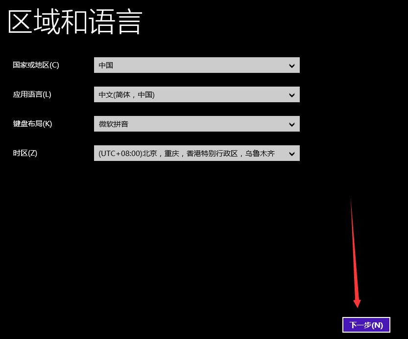 win8一键还原