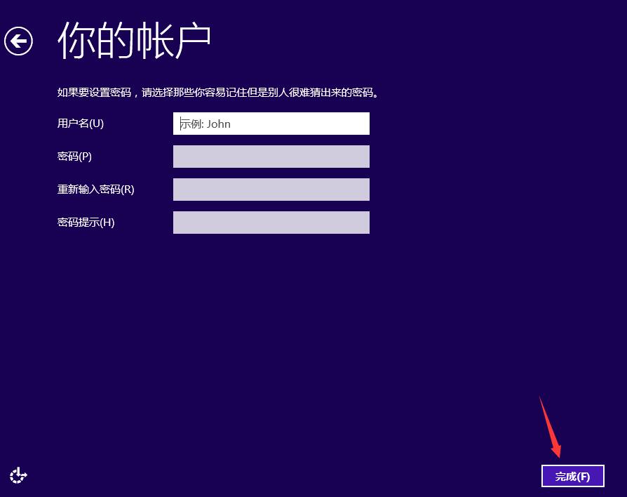 win8如何一键还原