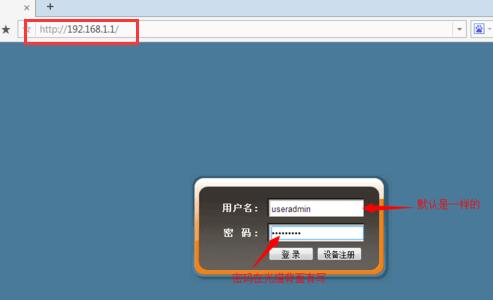 修改wifi密码