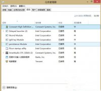 win10怎样删除多余启动项