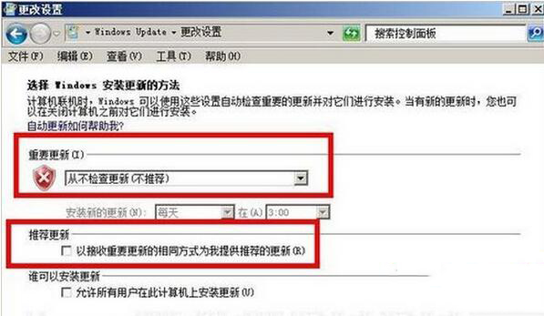 win7内部版本7601
