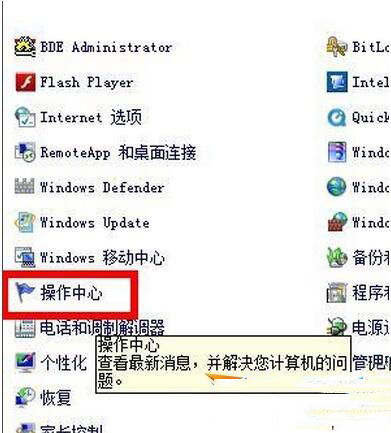 win7内部版本7601激活