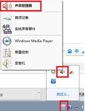 插头已从插孔中拔出