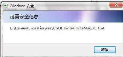 win7共享文件夹
