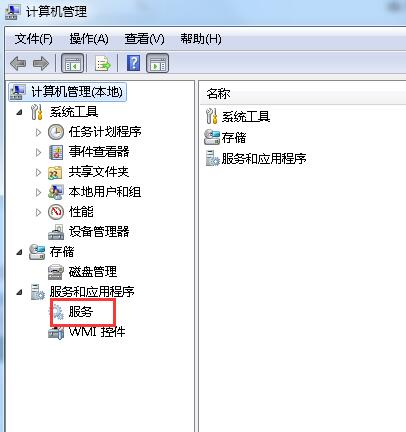 svchost.exe占用内存