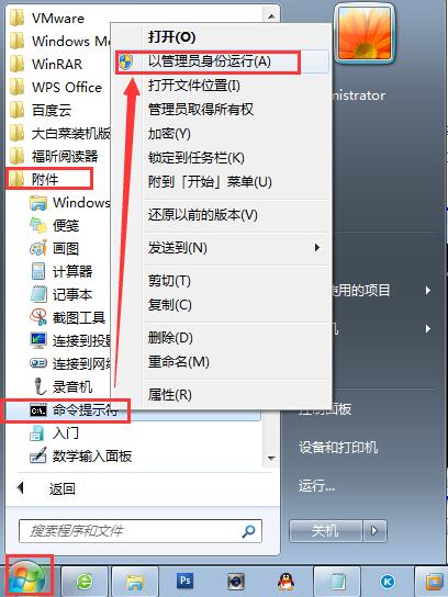网页打不开
