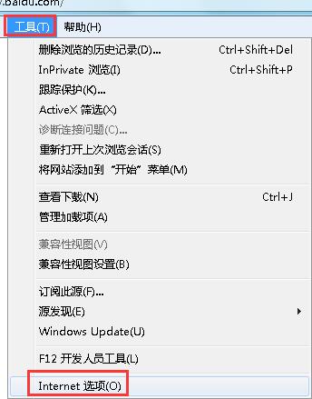 重置ie浏览器