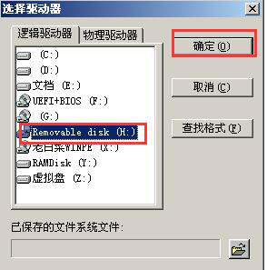 FinalData数据恢复