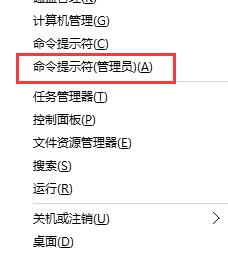 创建恢复驱动器失败
