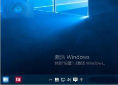 从水印判断Win10是不是正版技巧