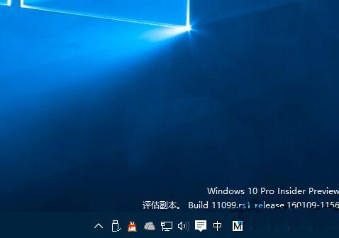 判断Win10是不是正版