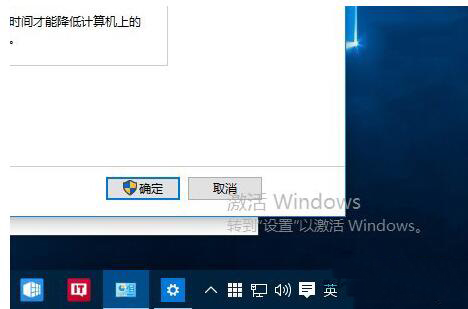 判断Win10是不是正版
