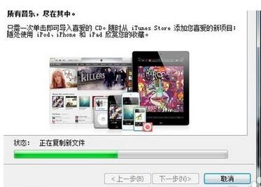 itunes无法打开