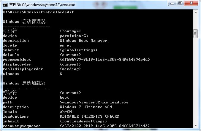 onekey recovery