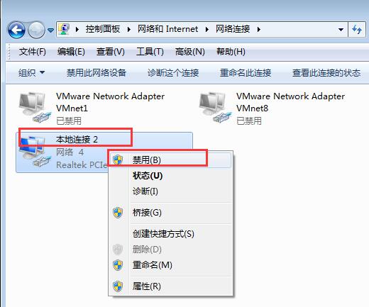 宽带连接显示正在识别