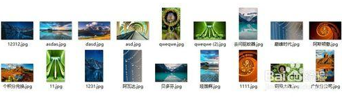 win10锁屏壁纸保存