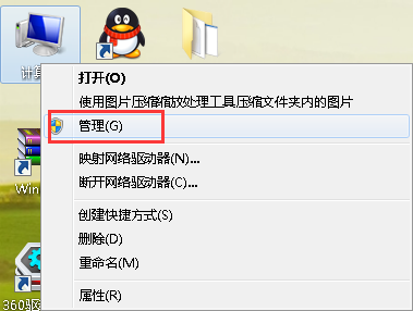 win7提示密码过期