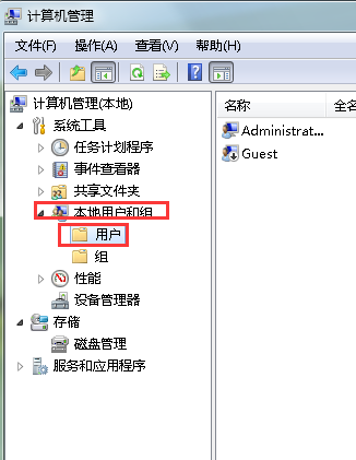 win7提示密码过期
