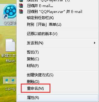 桌面图标不显示名称