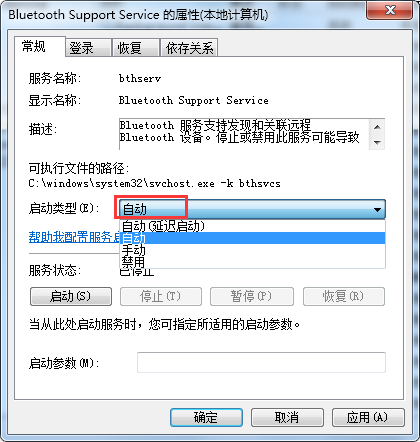 蓝牙鼠标输入码无效