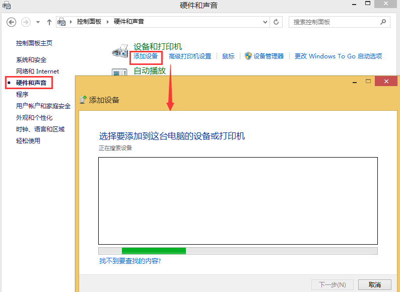 蓝牙鼠标输入码无效