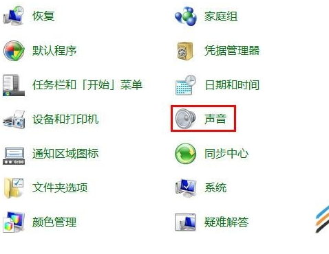 耳机没有声音