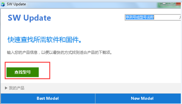 耳机没有声音