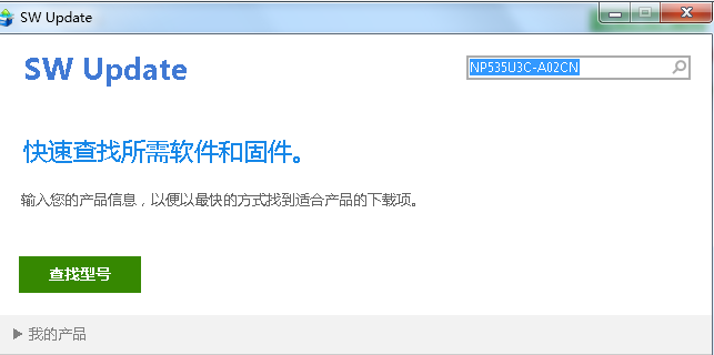 耳机没有声音