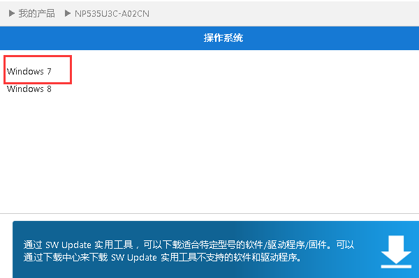 耳机没有声音