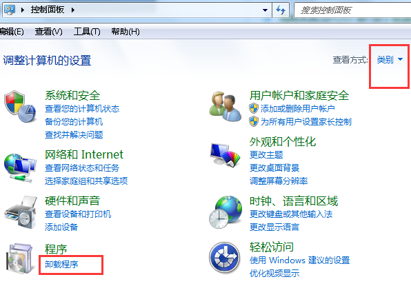 win7右键没有小工具