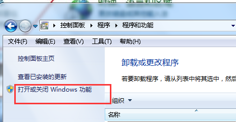 win7右键没有小工具