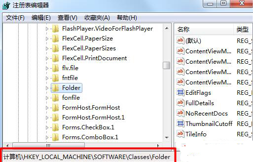 win7右键没有新建选项