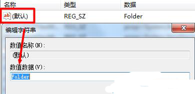 win7右键没有新建选项